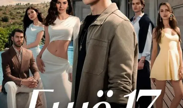 Кадры из сериала Ещё 17 (2026)